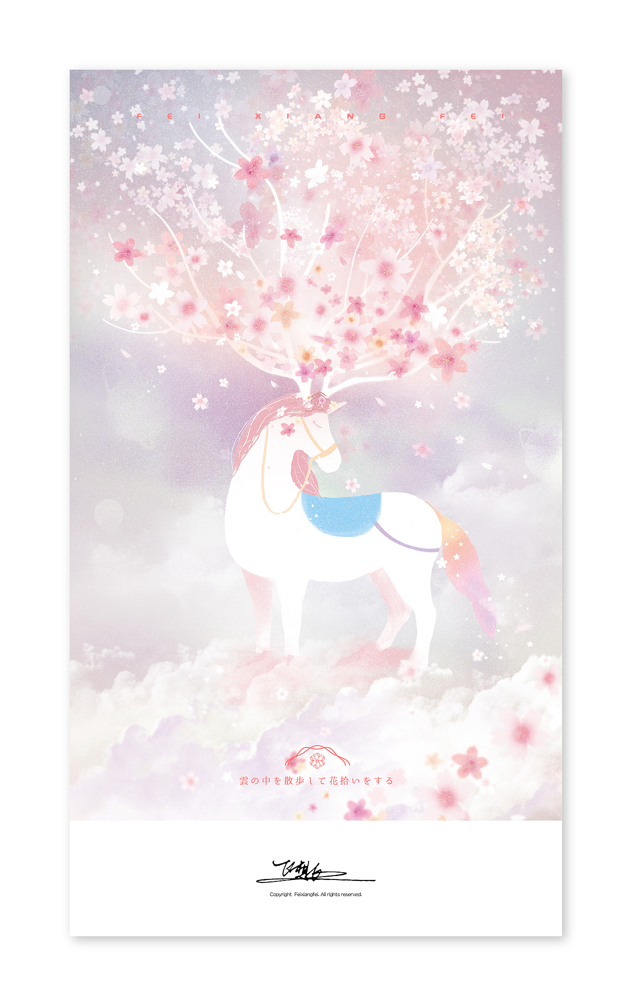 云散拾花（图ZMTg0NDQxNjEy） - 商业插画 - 站酷设计师飞想飞原创素材 - 站酷ZCOOL