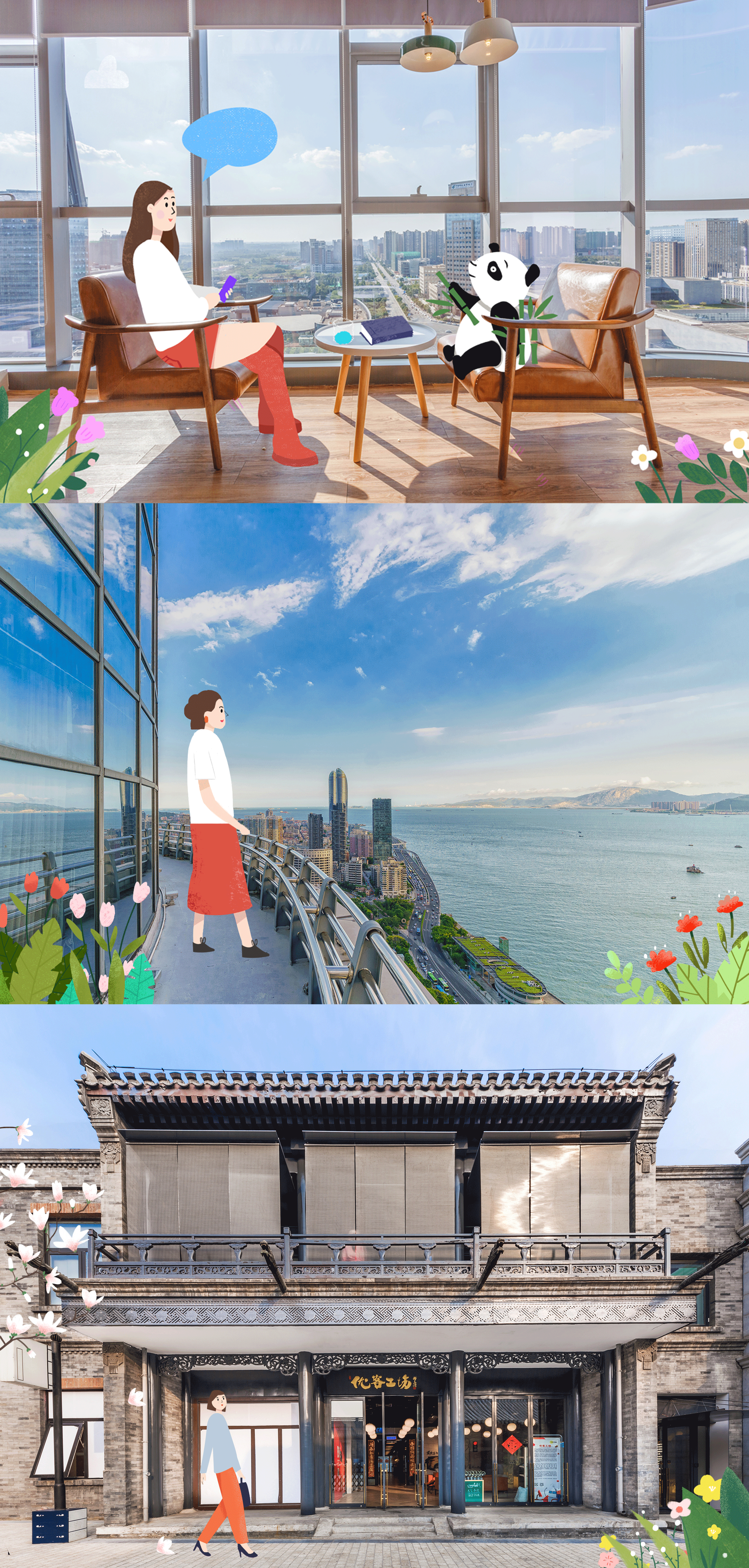 2019年度大总（图ZMTkwMDczNTg4） - 海报 - 站酷设计师神叨叨flash原创素材 - 站酷ZCOOL