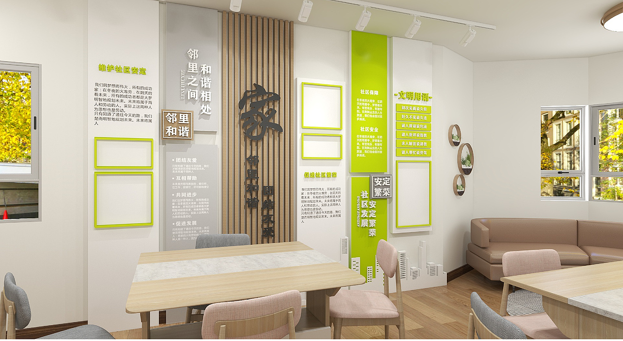 社区党建活动室 展厅