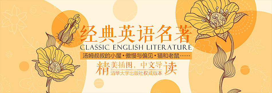 那些年我做过的Banner图-web版 