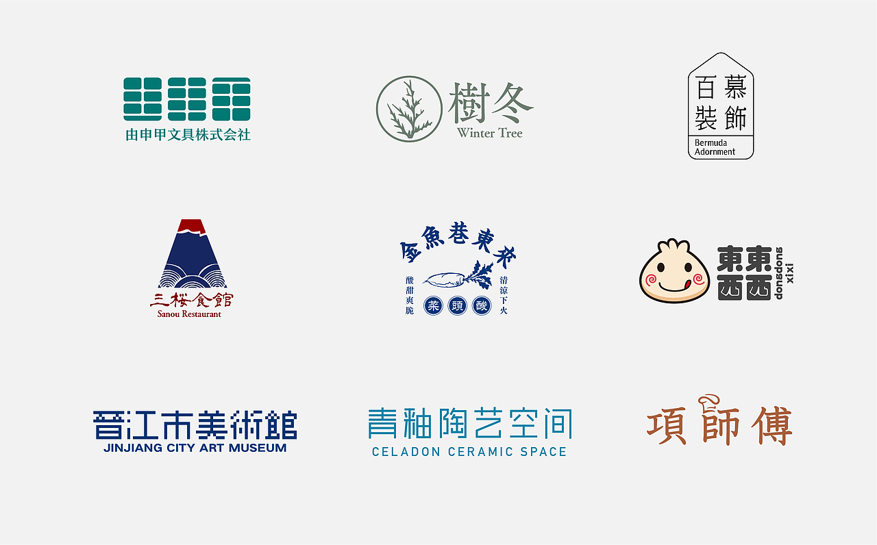 个人作品集（图ZMTI5MDQ4NTI4） - 品牌 - 站酷设计师KIWE原创素材 - 站酷ZCOOL