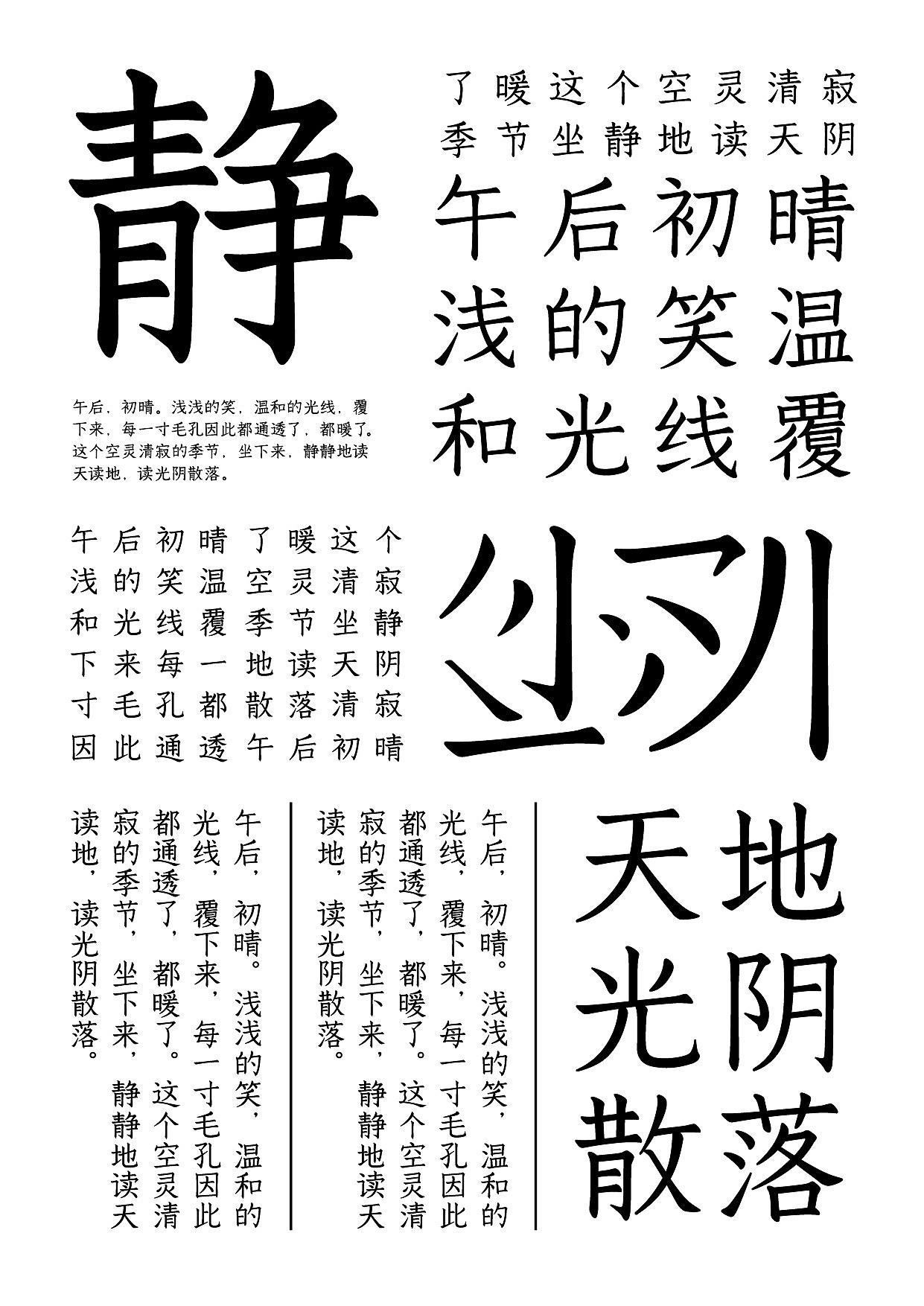 几组参数字样（图ZMTUyMTQyMjk2） - 字体/字形 - 站酷设计师little丨k原创素材 - 站酷ZCOOL