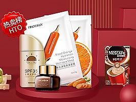 电商banner（个人主页-ZNDAyOTkzNDA=） - 电商 - 站酷设计师余啊余啊原创素材 - 站酷ZCOOL