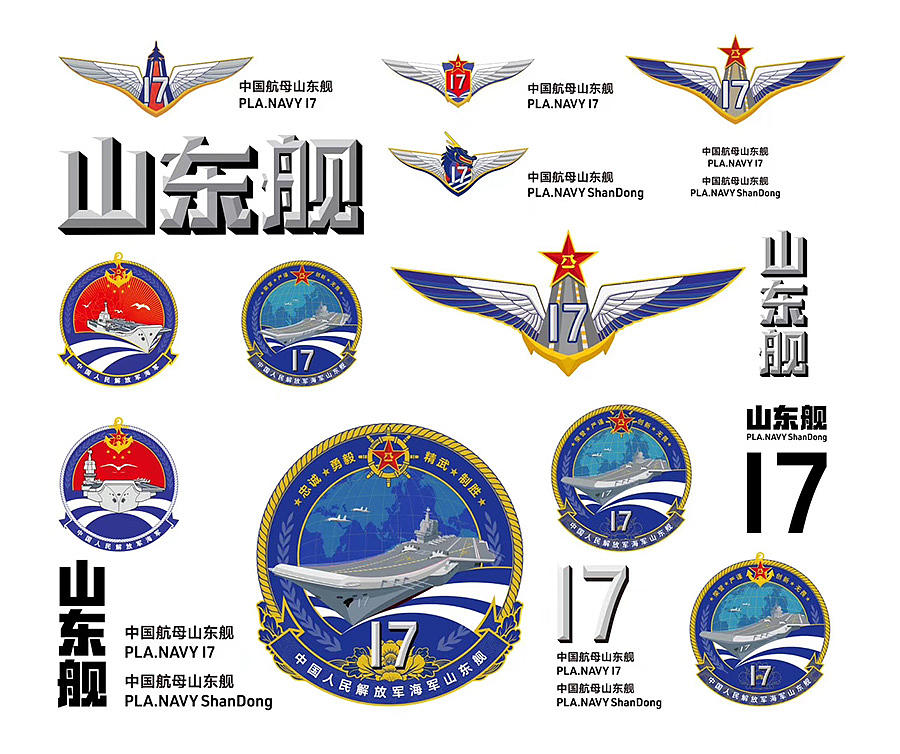 中国航母山东舰 官方入列插画海报(图ZMTg5OTA4NzMy) - 商业插画 - 站酷设计师土豆男爵原创素材 - 站酷ZCOOL