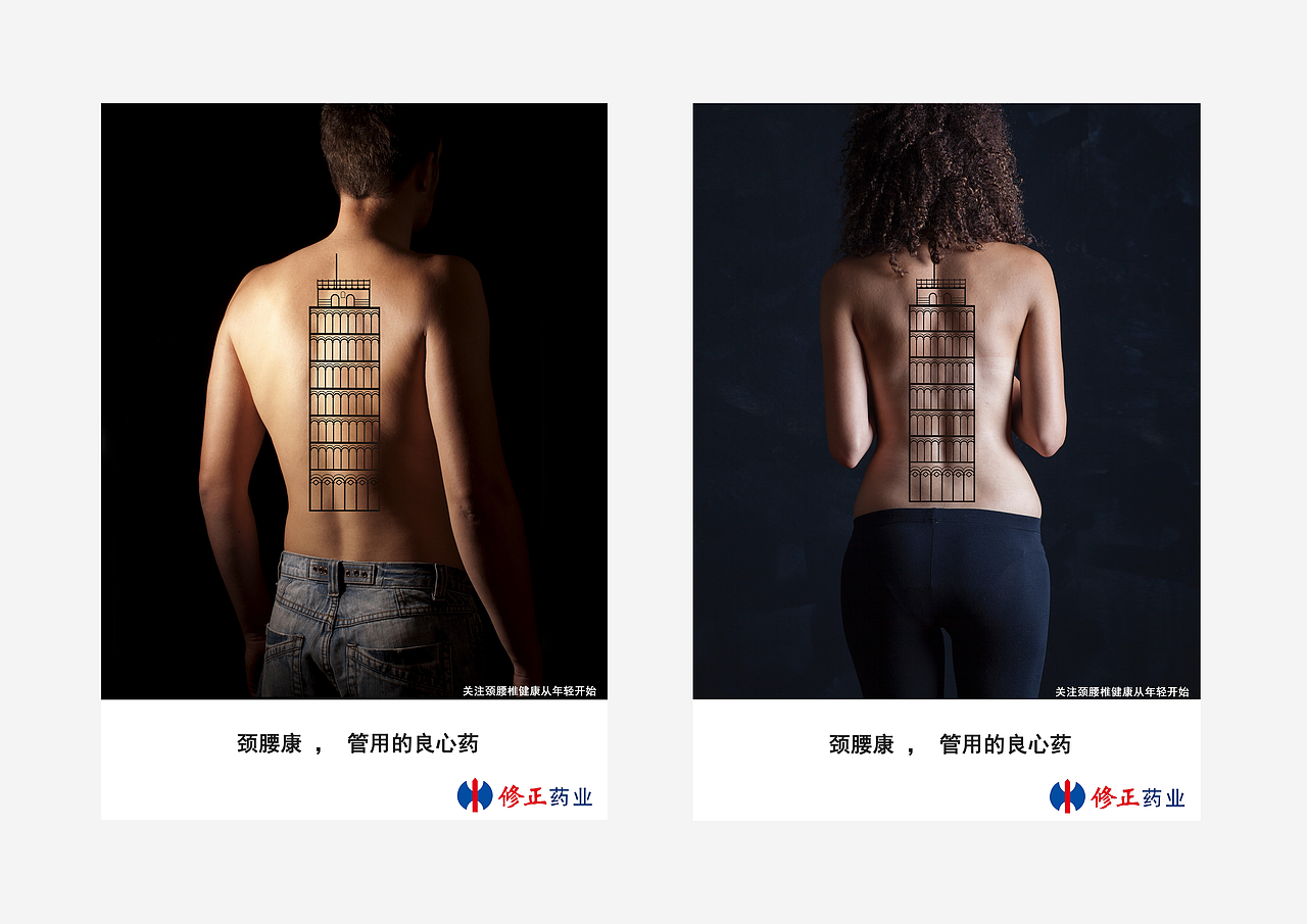2019学院奖、大广赛、其它比赛-原创作品（图ZMTkyNzc1MzUy） - 海报 - 站酷设计师虎成原创素材 - 站酷ZCOOL