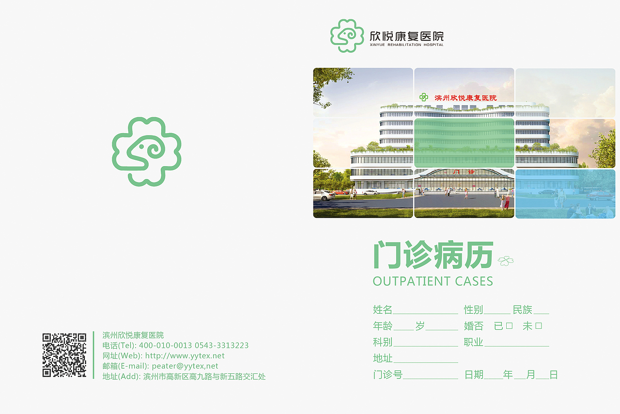 康養(yǎng)醫(yī)療（圖ZMTk1NjMzNDk2） - 宣傳物料 - 站酷設(shè)計(jì)師魚(yú)泡泡吐泡泡原創(chuàng)素材 - 站酷ZCOOL