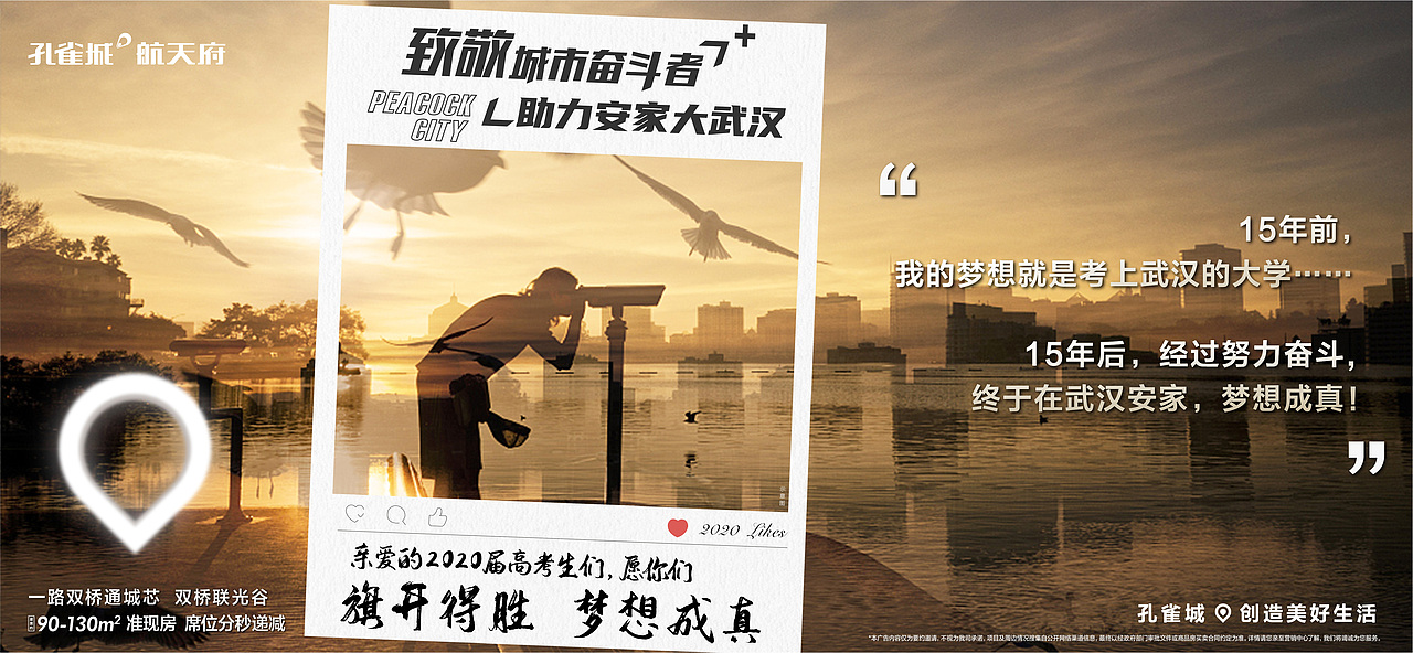 地产系列稿（1）（图ZMjIwMjg0NDQ0） - 海报 - 站酷设计师是橙不是登原创素材 - 站酷ZCOOL