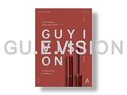 商業(yè)海報(bào)設(shè)計(jì)|化妝品海報(bào)錦集