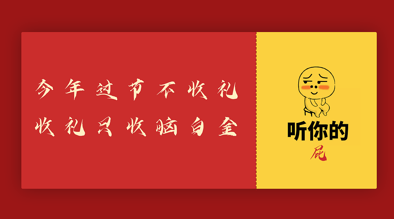 那些年炸裂的广告词（图ZMjM3MDQwNDgw） - 宣传物料 - 站酷设计师小匪Fancy原创素材 - 站酷ZCOOL