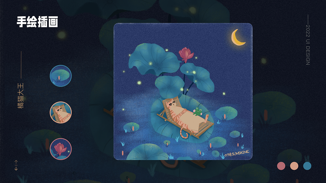 2022UI作品集（图ZMjg2MzQxOTQ0） - APP界面 - 站酷设计师愉悦和太阳原创素材 - 站酷ZCOOL