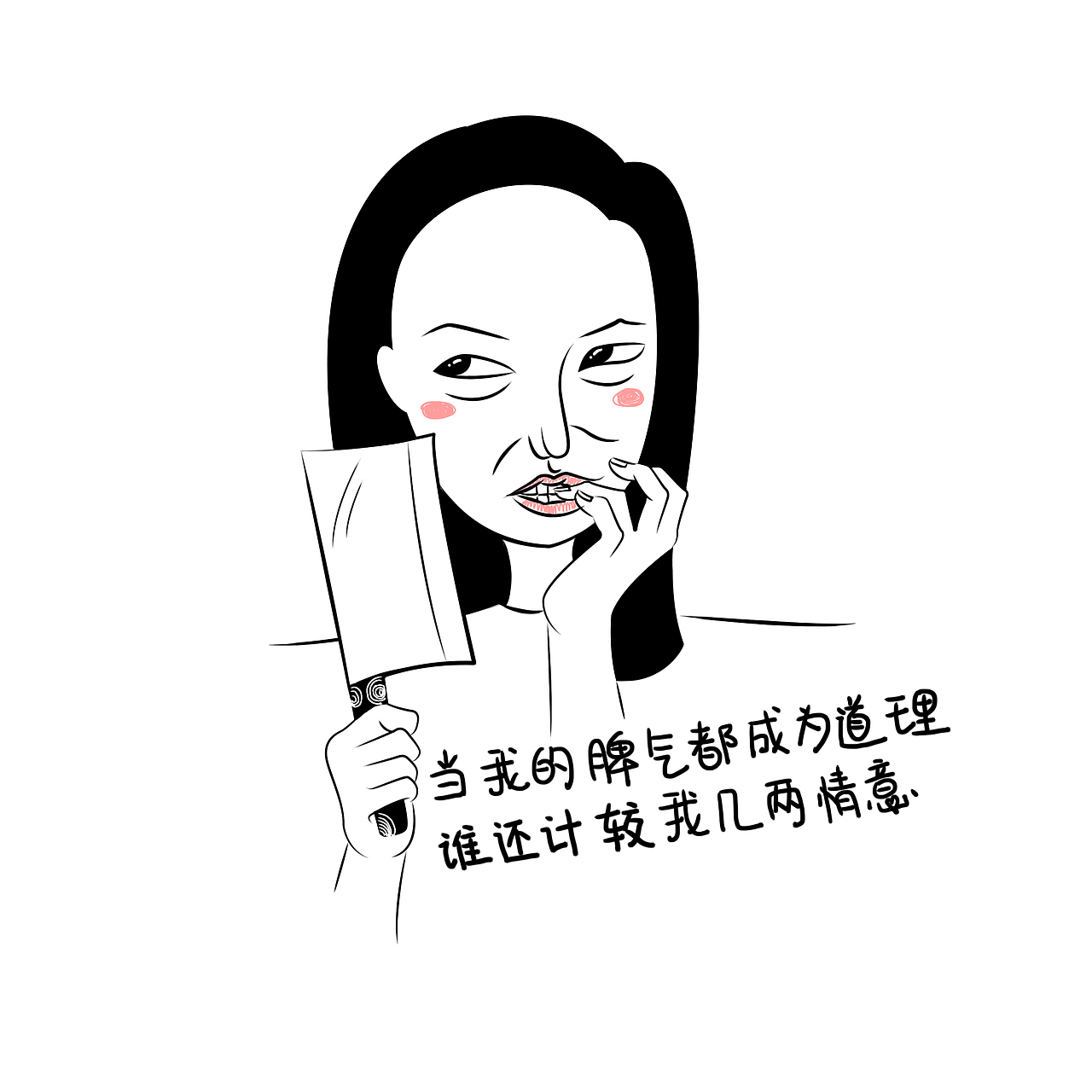 都没有人宠爱我（图ZNjQ5Mjk2MDQ=） - 创作习作 - 站酷设计师王二十二十原创素材 - 站酷ZCOOL