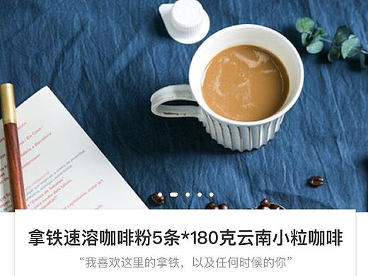 全心O2O新零售项目—微信端