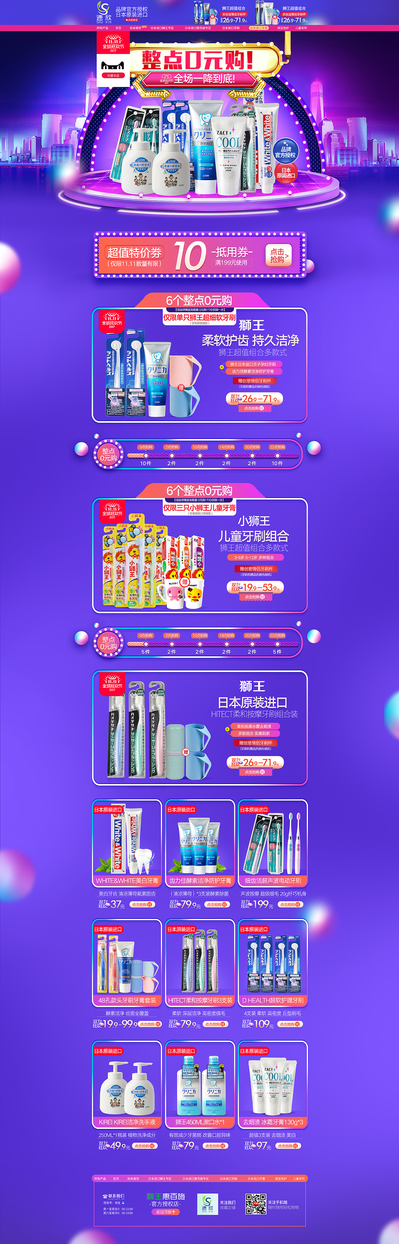 2017-双十一/双11（图ZMTE3MzExOTU2） - 其他平面 - 站酷设计师meili10原创素材 - 站酷ZCOOL