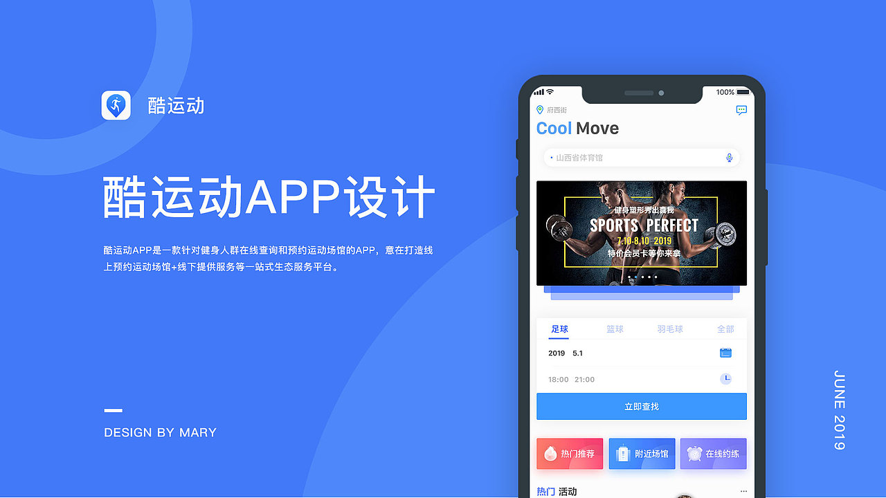 作品集（图ZMTc0OTA2MTI4） - 其他UI - 站酷设计师乱世煮酒论英雄原创素材 - 站酷ZCOOL