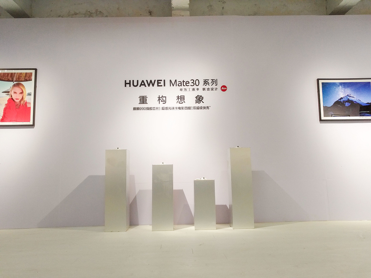 2019平遥国际摄影大赛华为Mate30展厅（图ZMTc4NDEyMTM2） - 展陈设计 - 站酷设计师逐甪原创素材 - 站酷ZCOOL