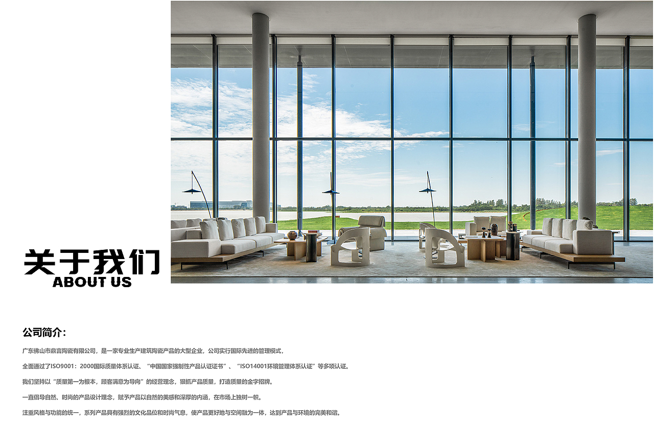 陶瓷家装画册（图ZMjUzMDgxMDA4） - 书籍/画册 - 站酷设计师HuiyyyC原创素材 - 站酷ZCOOL