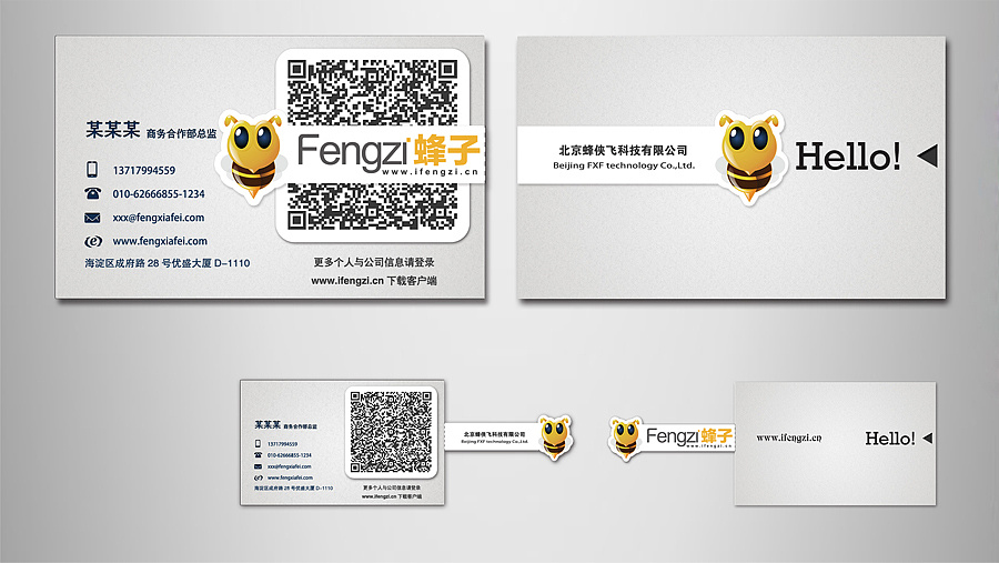 贴纸~卡片~名片~~~~各种二维码