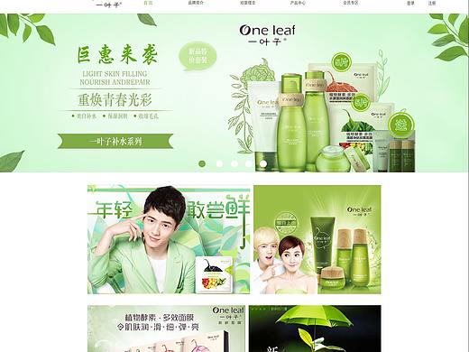 企业网站（个人主页-ZMjYwNDY1MjA=） - 企业官网 - 站酷设计师小雯子15原创素材 - 站酷ZCOOL