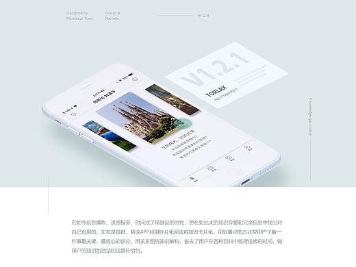 一款文学宝典app