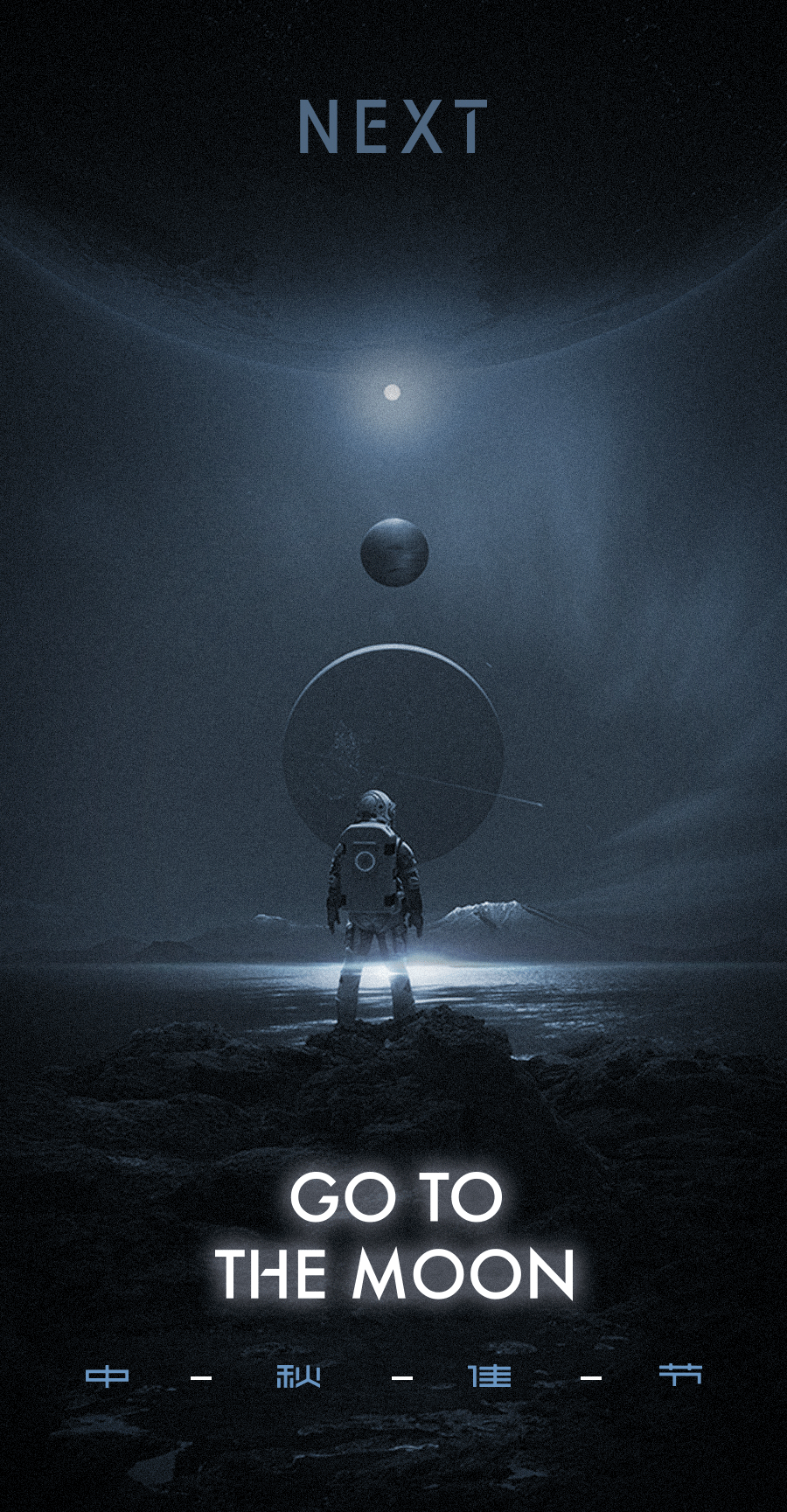 穿越古今,攀云追月-制御局中秋礼盒