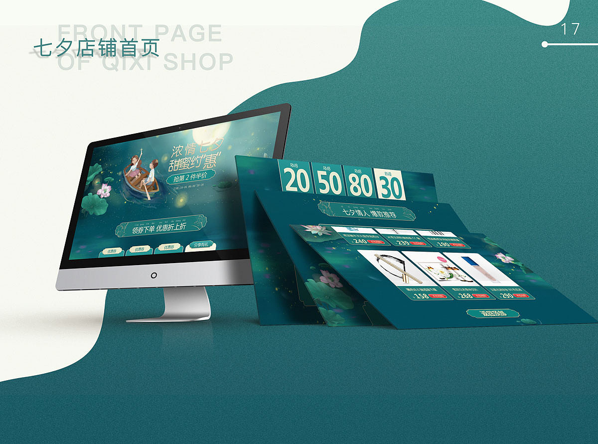 毕业作品集（图ZMjM1NTkwNDgw） - 书籍/画册 - 站酷设计师Zshmily原创素材 - 站酷ZCOOL