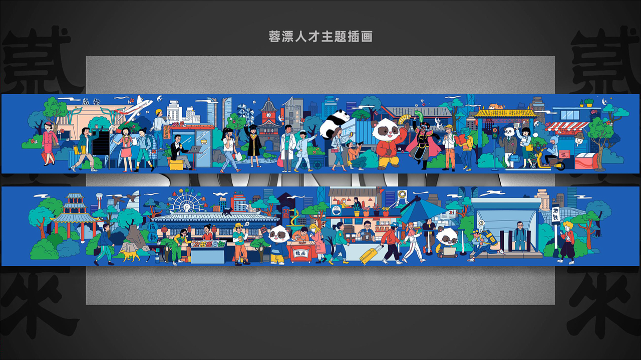 2020作品合集——紫气东来（图ZMjM5ODE0MDY0） - 商业插画 - 站酷设计师SONGA松子原创素材 - 站酷ZCOOL