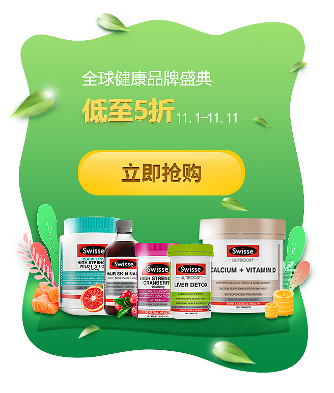 banner（图ZMTk2NDM5OTI0） - 运营设计 - 站酷设计师PL_Designer原创素材 - 站酷ZCOOL