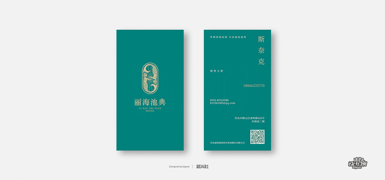 休闲酒店丨LOGO设计（图ZMjEwMTU3Mzcy） - Logo - 站酷设计师大为Bigwei原创素材 - 站酷ZCOOL