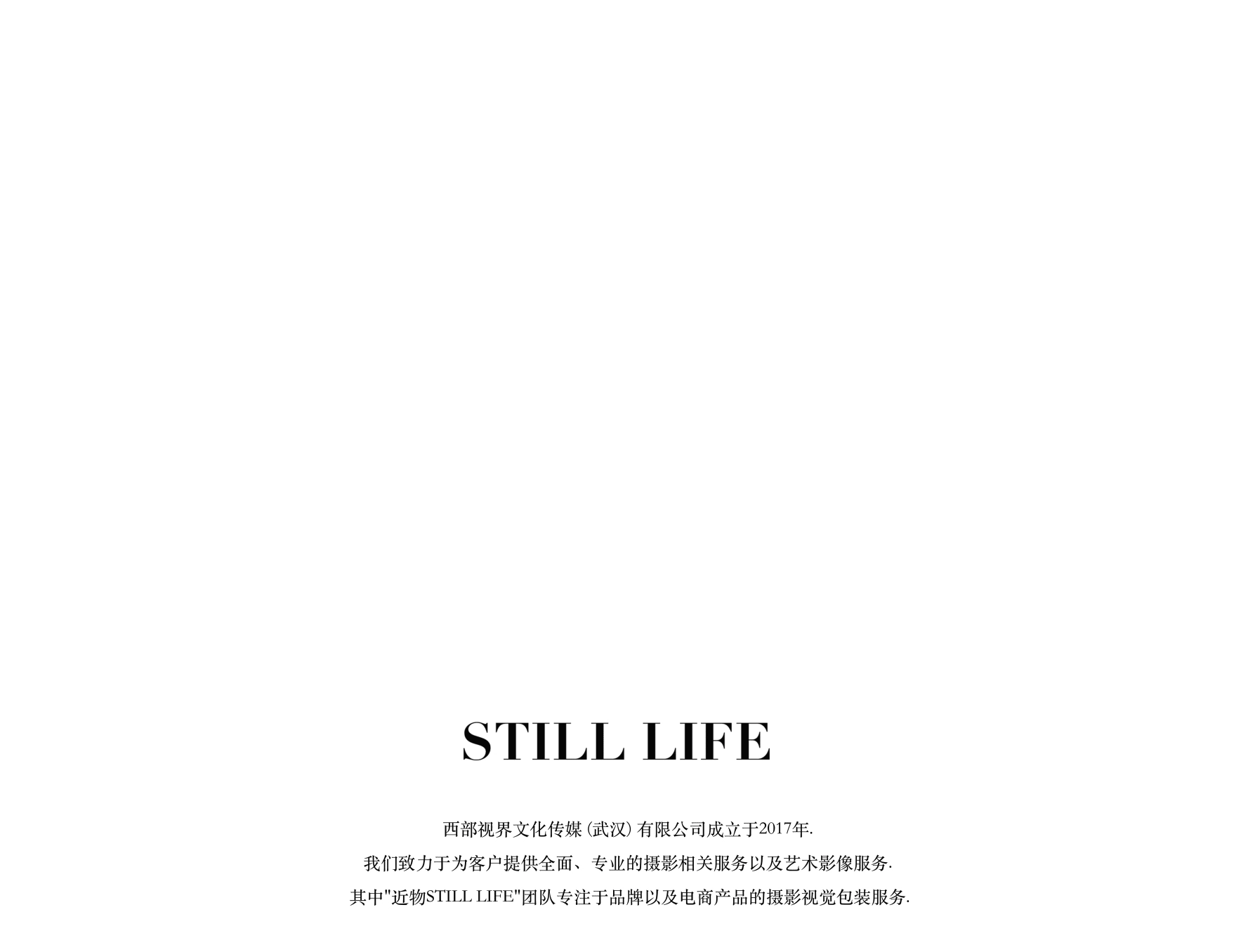 「益禾堂✖恰恰瓜子」新年氛围视觉