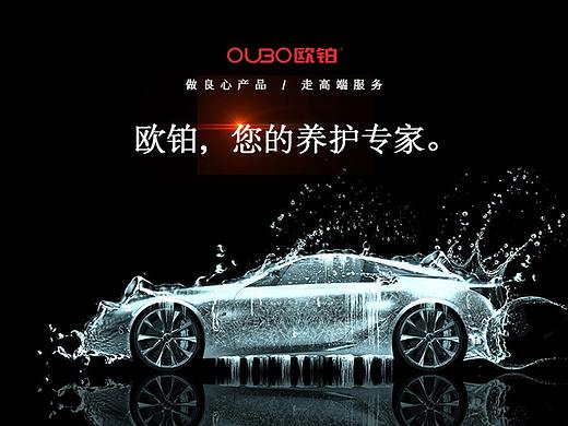 16年兼职做的几款汽车详情页