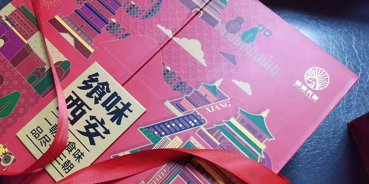 包装设计记录贴