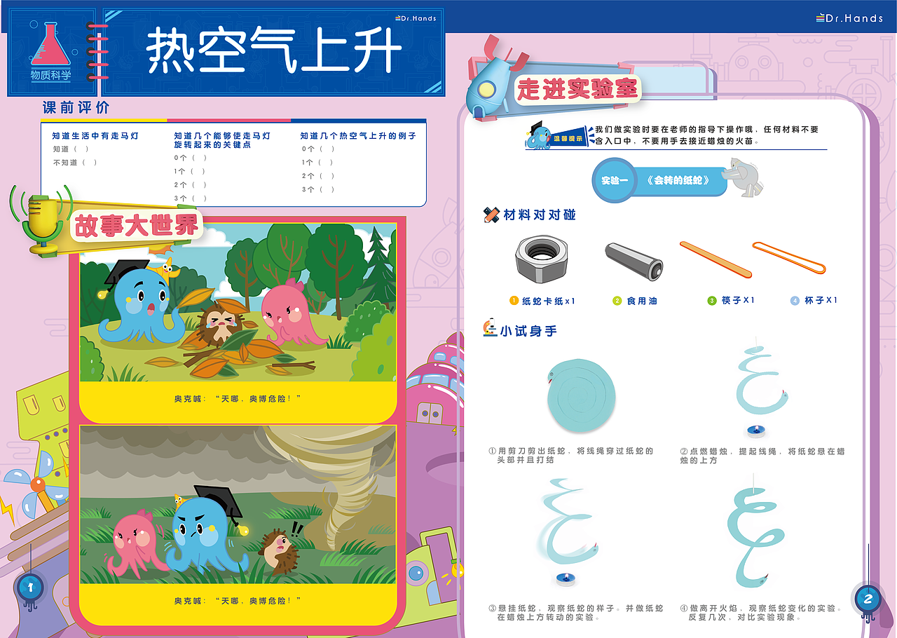 包装设计（图ZMTk4MjIxNzk2） - 包装 - 站酷设计师LZT铁臂阿童木原创素材 - 站酷ZCOOL