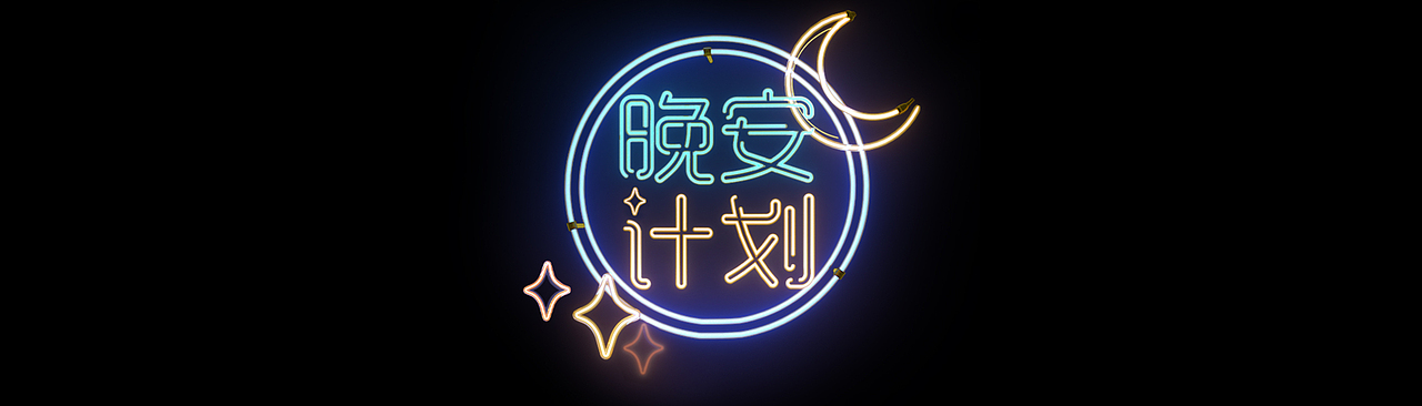 2020上半年 COD BRAND SHOWREEL(图ZMjI1Mzg4ODA0) - 品牌 - 站酷设计师ColorOS设计团队原创素材 - 站酷ZCOOL