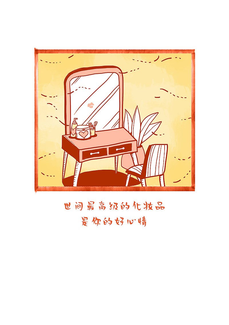 漫画丨时间很可怕,十年前的事情好像就发生在昨天