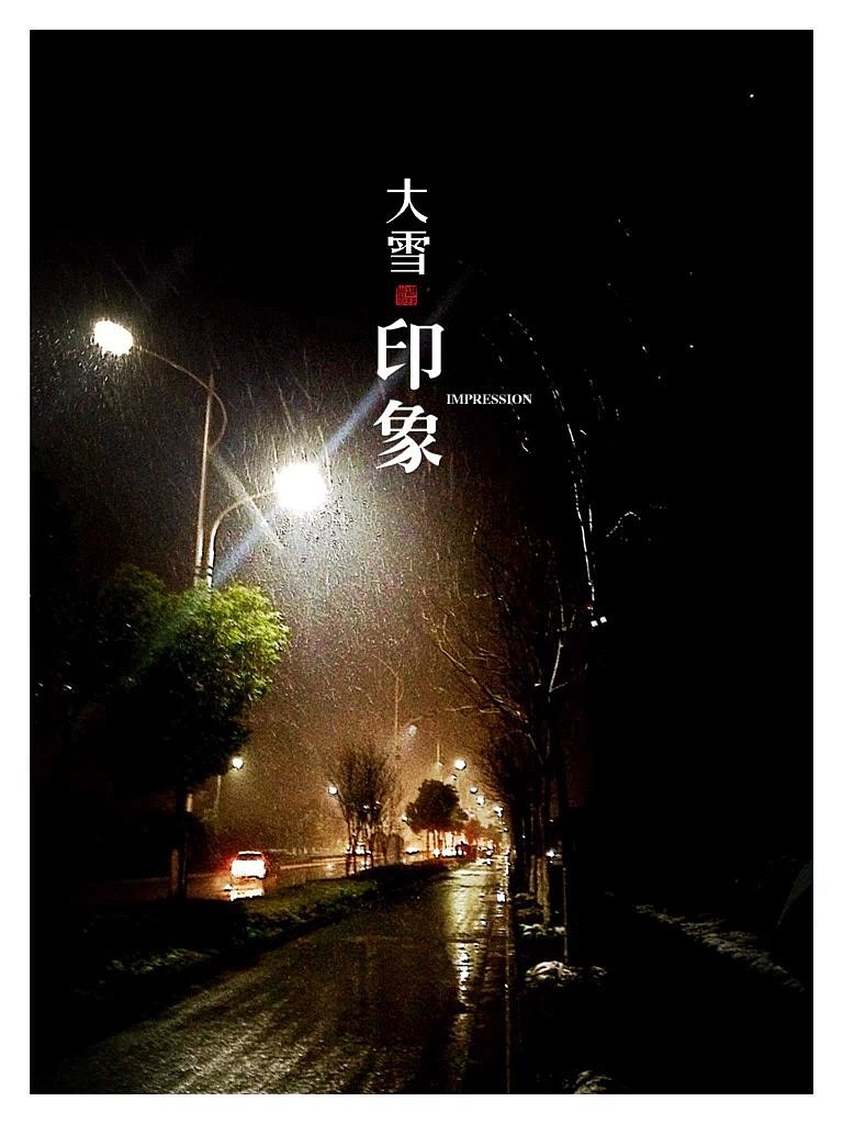 手机,记录生活的点滴。