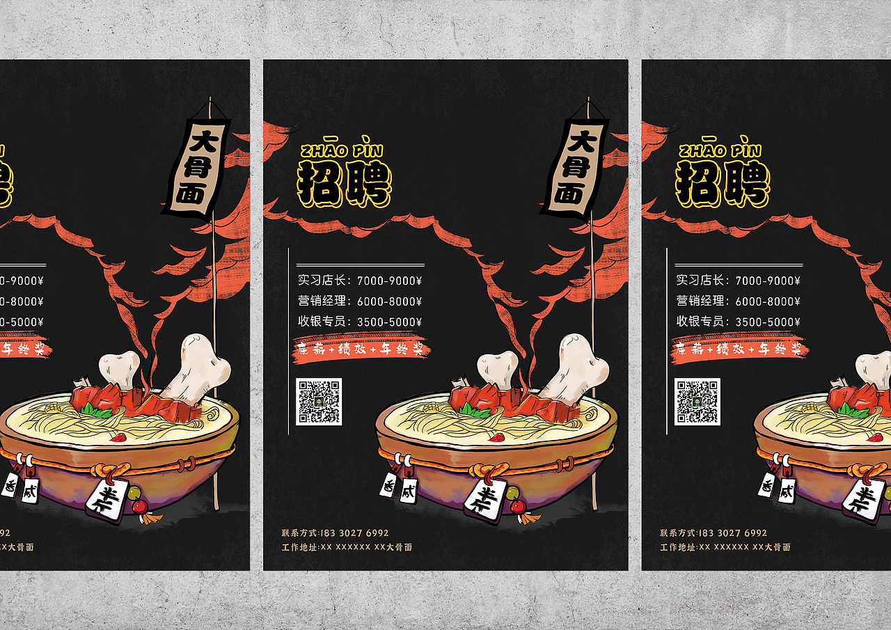 手绘（图ZMjAyOTkxMTY4） - 海报 - 站酷设计师波博原创素材 - 站酷ZCOOL