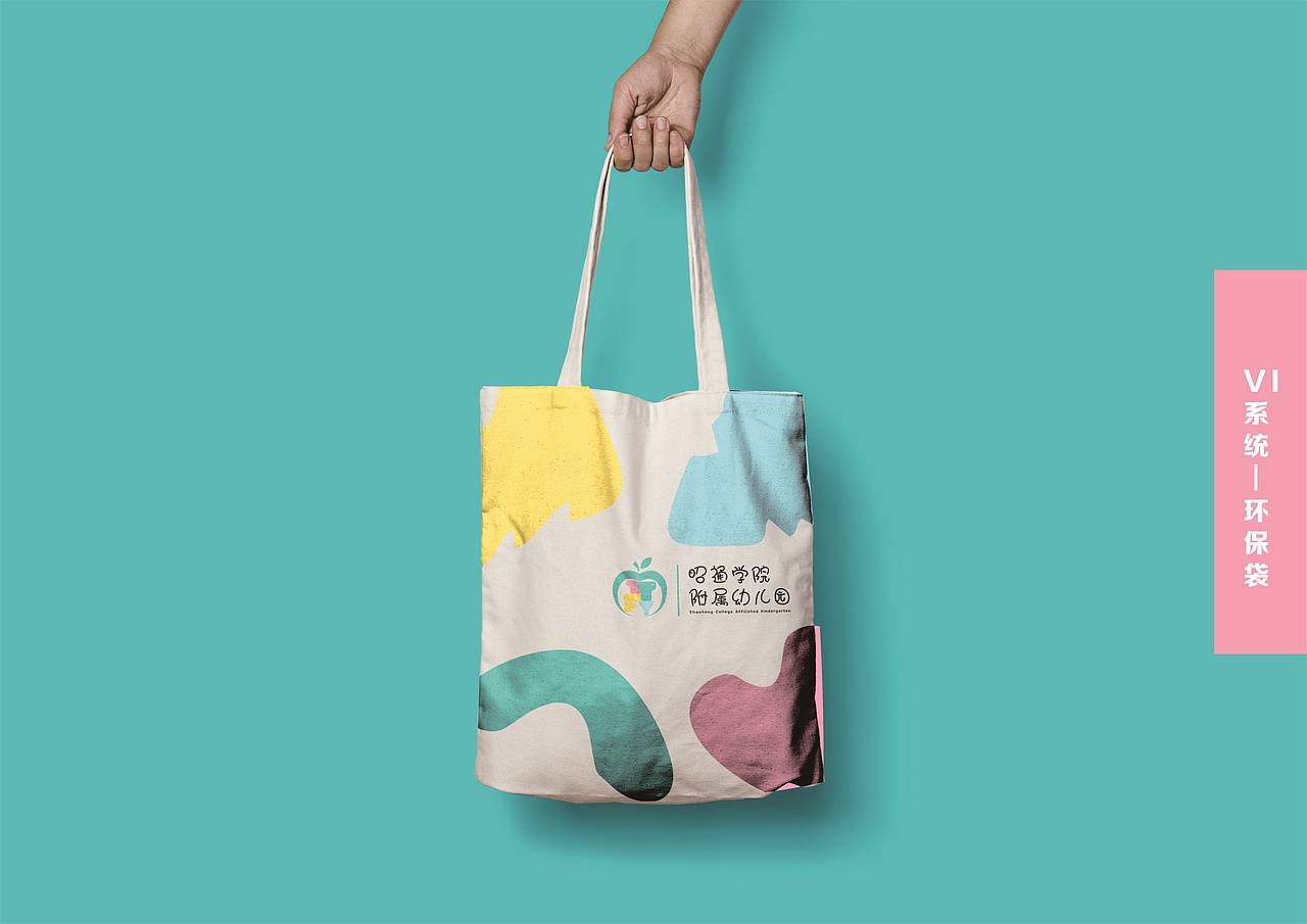 幼儿园整体规划（图ZMjI1OTgwMzQw） - 品牌 - 站酷设计师海海海海海绵宝宝原创素材 - 站酷ZCOOL