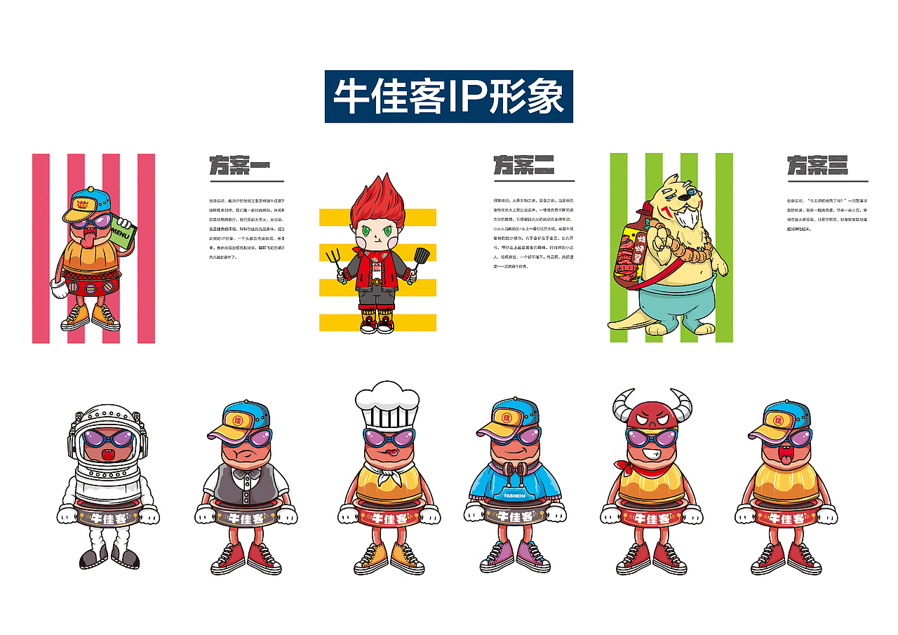 2020下半年摸鱼集合（图ZMjM4MDE0OTYw） - 商业插画 - 站酷设计师lierailisi原创素材 - 站酷ZCOOL