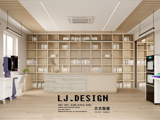 木木装饰中车图书馆