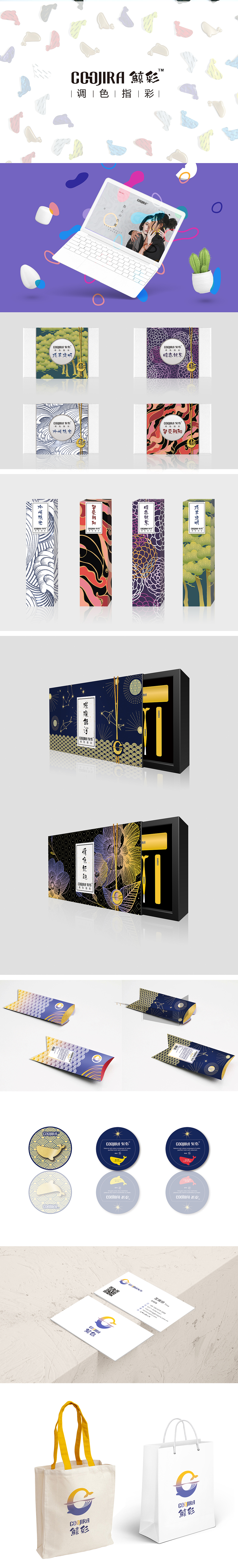 鲸彩（图ZODIyNjI4MzI=） - 包装 - 站酷设计师KKD快快哒原创素材 - 站酷ZCOOL