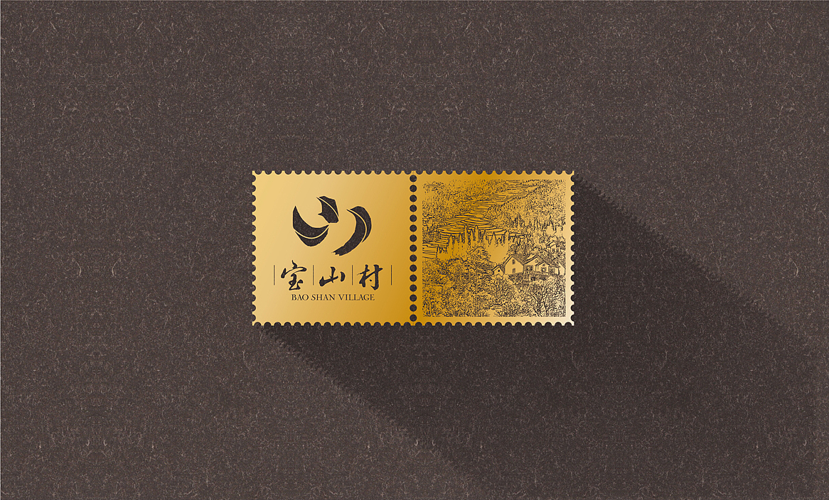 宝山集邮册画册设计（图ZODQ1MDY5MzI=） - 书籍/画册 - 站酷设计师勤略品牌设计原创素材 - 站酷ZCOOL