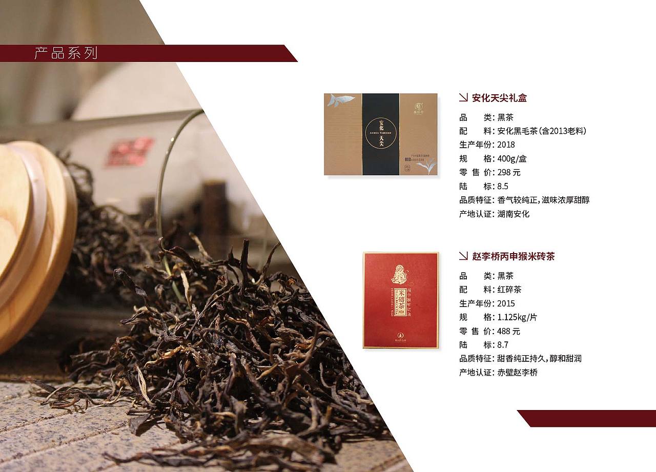 产品画册（图ZMTE1NDA0MTI4） - 书籍/画册 - 站酷设计师转转的小屋原创素材 - 站酷ZCOOL