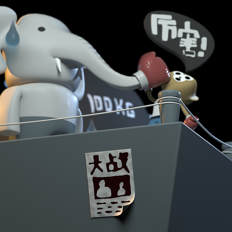 C4D临摹ZTOFU插画作品