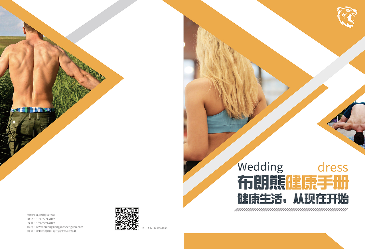 創(chuàng)意畫(huà)冊(cè)（圖ZMjE2NDEyNjQ0） - 書(shū)籍/畫(huà)冊(cè) - 站酷設(shè)計(jì)師Frankzzzzzz原創(chuàng)素材 - 站酷ZCOOL