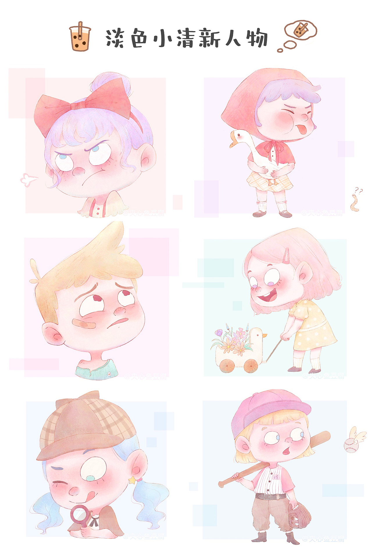 合集 | 2020习作总结（图ZMjQxMzc3OTAw） - 创作习作 - 站酷设计师夹心璐原创素材 - 站酷ZCOOL