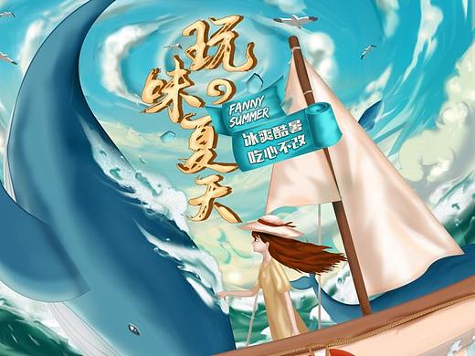 2020廖记棒棒鸡季节首页-夏季篇