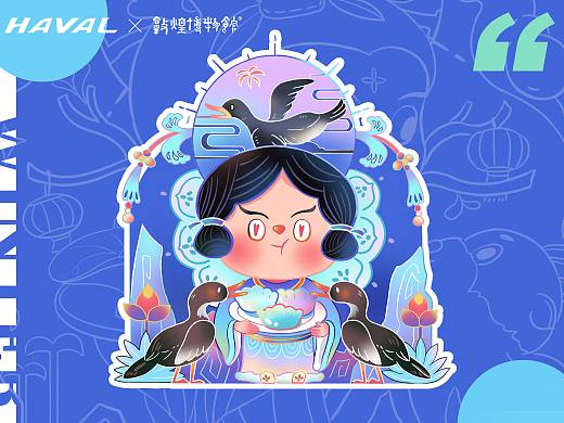 《敦煌供养人日记》