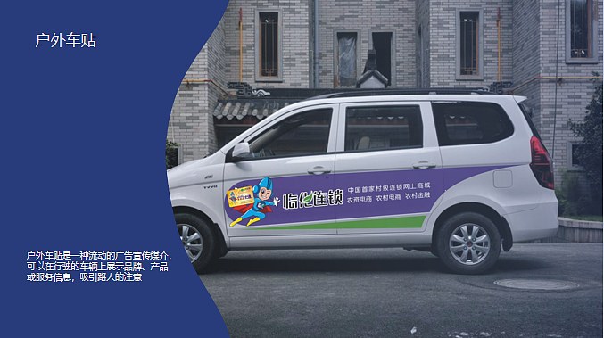 2024广告物料基地产品手册及报价参考-100P（图ZMzc0OTYwNzk2） - 文案/策划 - 站酷设计师精英策划圈可分享原创素材 - 站酷ZCOOL