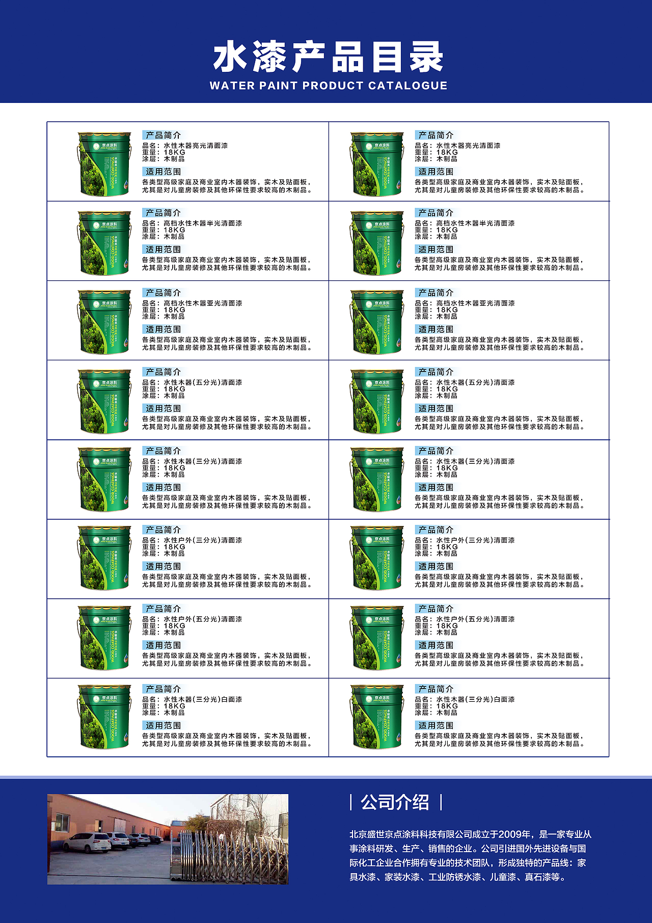 DM单页（图ZNzM4MjY4MDg=） - 宣传物料 - 站酷设计师浅笑默然原创素材 - 站酷ZCOOL