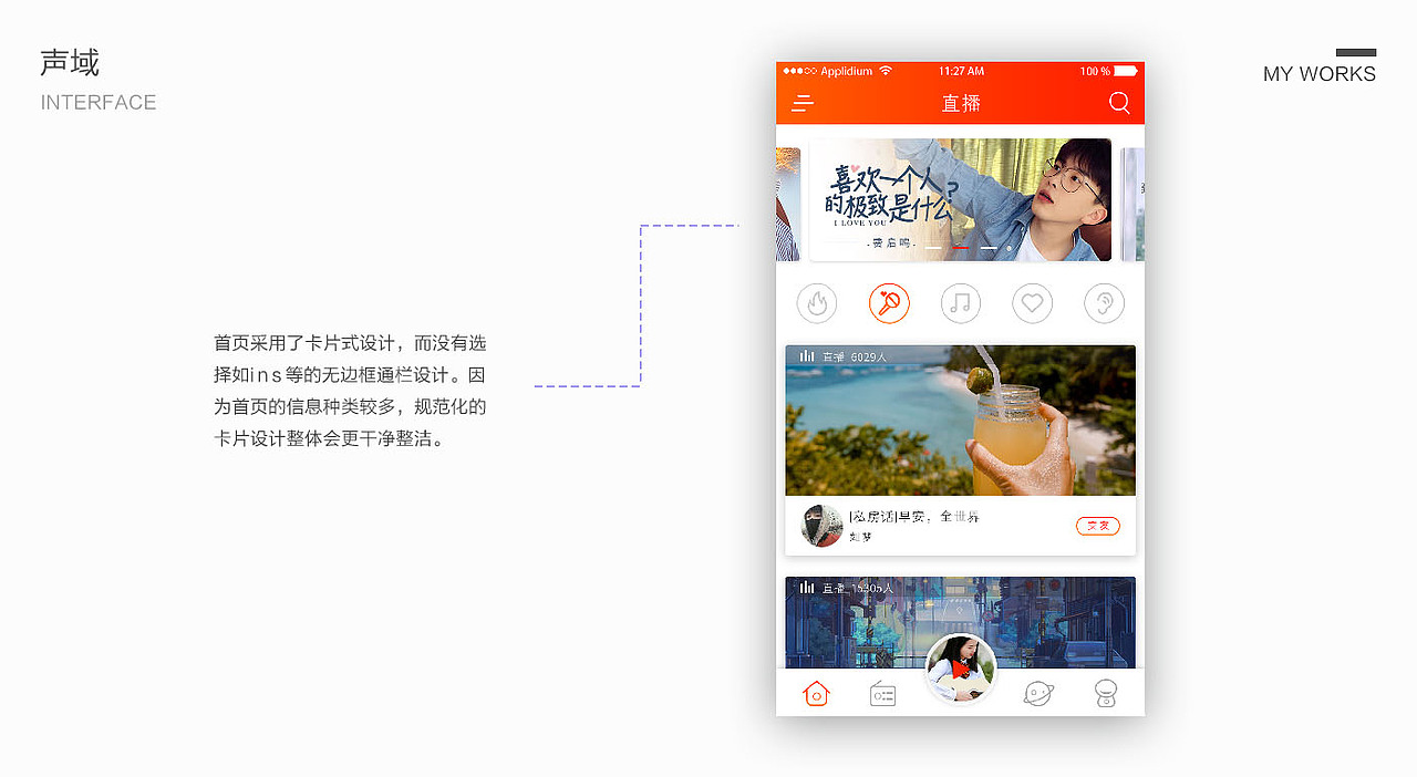 作品集（图ZMTE0MTU1MzI0） - 其他UI - 站酷设计师Piglife原创素材 - 站酷ZCOOL